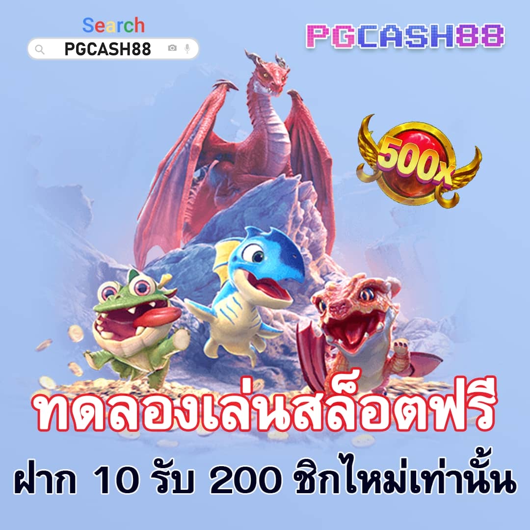 หวยออนไลน์lottovip